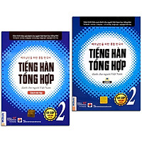 Sách - Combo Tiếng Hàn Tổng Hợp Dành Cho Người Việt Nam - Sơ Cấp 2 Phiên Bản Mới + Bài Tập (Combo, lẻ tùy chọn)