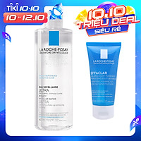 Bộ sản phẩm nước tẩy trang làm sạch sâu giàu khoáng dành cho da nhạy cảm La Roche Posay Micellar Water Ultra Sensitive Skin