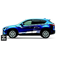 Decal trang trí dành cho xe ô tô mazda