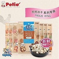 Đồ ăn dặm sấy khô Petio cho thú cưng