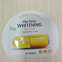 Bộ 10 Mặt Nạ BanoBagi Vita Genic Whitening Jelly Mask Hàn Quốc
