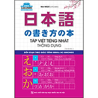 Hikari - Tập Viết Tiếng Nhật Thông Dụng (Tái Bản 01)