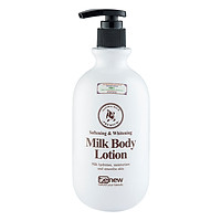 Sữa Dưỡng Thể Mịn Da Benew Milk Body Lotion (450ml)