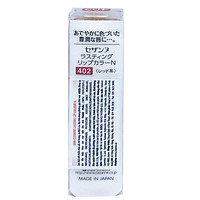 Son Thỏi Cezanne Lasting Lip Color N (3.9g)