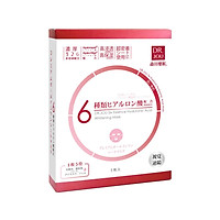 Mặt nạ dưỡng chất Dr. Jou Six Essence Hyaluronic Acid