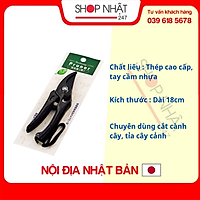 Kéo cắt tỉa cây nội địa Nhật Bản