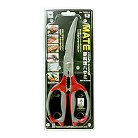 Kéo Làm Bếp Nikken-Mate NIKKEN CUTLERY 25cm