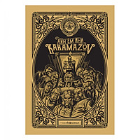 Anh Em Nhà Karamazov (Bìa Cứng)