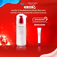 Nước Cân Bằng Shiseido Treatment Softener Enriched (150ml) - 14532