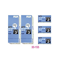 Kim Bấm Plus Staple NO.3 30-155ND