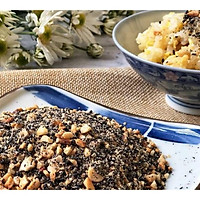 Muối vừng - muối lạc vừng đen 300gr