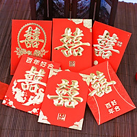 New and new fine art wedding red envelope bag wedding supplies hi word return gift hundred hundred yuan profit is sealed high-grade minimalist version 22 small