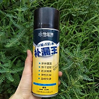 Bình sơn xịt chống thấm đa năng ( Chống thấm nước, chống dột mái nhà, ống nước, sàn nhà,... ) 450ml cao cấp