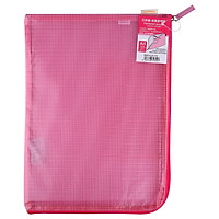 (KOKUYO) L-type zipper single-sided translucent grid file data storage bag A4 powder 2 loaded WSG-KUK111P