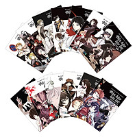 Combo Văn Hào Lưu Lạc (13 Tập )