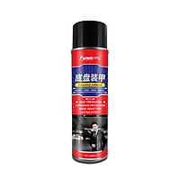 Automobile Chassis Armor Auto Soundproof Adhesive Self - Spray Anti - Shock Adhesive Quick - Drying Anti - Rust Paint Models:650ML