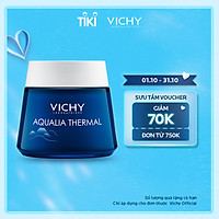 Aqualia Night Spa mặt nạ ngủ cung cấp hydrat hóa mạnh mẽ để lại làn da trông tươi tắn và rạng rỡ vào buổi sáng 75ml - M5962604