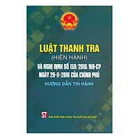 Luật Thanh Tra (Hiện Hành) Và Nghị Định Số 159/2016/ND- CP, Ngày 29-11-2016 Của Chính Phủ