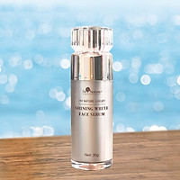 Serum dưỡng trắng da Shining White Face Serum I'M NATURE 30ml