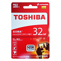 Thẻ Nhớ Micro SDHC Toshiba Exceria 32GB (90Mb/s) - Hàng Nhập Khẩu