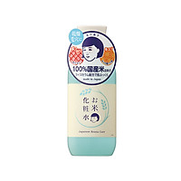 Nước Cân Bằng Cám Gạo Keana Rice Toner Dưỡng Ẩm Sáng Da (200ml) - NHẬP KHẨU NHẬT BẢN
