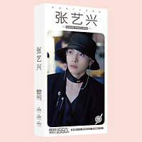 Postcard Lay EXO Trương Nghệ Hưng