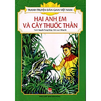 Tranh Truyện Dân Gian Việt Nam: Hai Anh Em Và Cây Thuốc Thần (Tái Bản 2018)