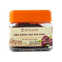 Ô Mai Mận Không Hạt Xào Gừng - Vị Chua Ngọt - Hộp