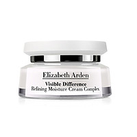 Kem Dưỡng Ẩm Elizabeth Arden (70G 75Ml)