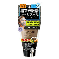 Mặt Nạ Đất Sét Tsururi Ghassoul Mineral Clay Pack (150g)