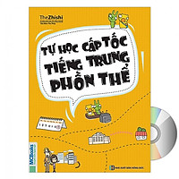 Tự Học Cấp Tốc Tiếng Trung Phồn Thể + DVD tài liệu quà tặng