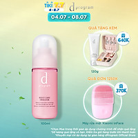Sữa Dưỡng Cho Da Khô Nhạy Cảm d program Moist Care Emulsion 100ml