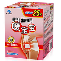 Miếng Dán Nhiệt Cho Bà Bầu KOBAYASHI