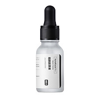 Homefacialpro 2% Nicotinamide Collagen Repair Solution Serum Repair Skin Anti-Aging Whitening Skin Care Essence - White