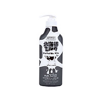 Dưỡng Thể Dưỡng Ẩm Và Sáng Mịn Da Hokaido Made In Nature 450ml