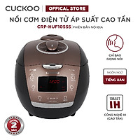 NỒI CƠM ÁP SUẤT ĐIỆN TỬ CUCKOO CRP-HUF105SS - hàng chính hãng