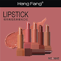 Hengfang (Hàng Mới Về) Set 6 Son Môi Mini Màu Nude Lâu Trôi