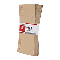 Morning Light (M&G) 229*162mm/7Kraft Paper Envelope Bag Invoice Bag Finance Bag Salary Bag 30 Pack AGW98238