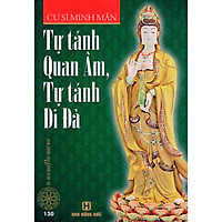 Tự Tánh Quan Âm, Tự Tánh Di Dà