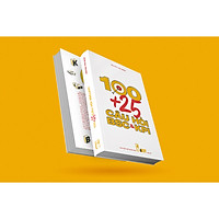 100+25 Câu hỏi BSC & KPI