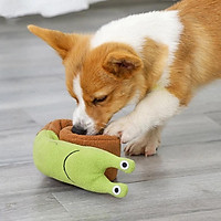 Magic Snail Pet Plush Toys Sniff IQ Educational Supplies Molar Teeth Leakage Training Relief Dog Toys