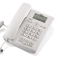 Điện Thoại Bàn Philips (PHILIPS) CORD108