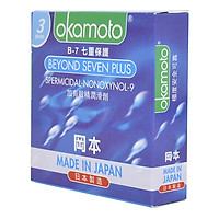 Okamoto Beyond Seven Plus’3s Kích – Bảy Tầng Bảo Vệ