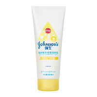 Lotion Dưỡng Ẩm Da Toàn Thân Cho Bé Johnson's (200ml)