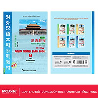 Sách - Giáo Trình Hán Ngữ 5 Tập 3 Quyển Thượng Bổ Sung Bài Tập - Đáp Án - Dành Cho Người Học Nâng Cao