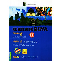 Giáo Trình Hán Ngữ Boya Trung Cấp I – Tập 2 (Phiên Bản Thứ 2)