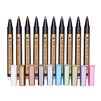 10 Colors Metallic Marker Pen For DIY Painting Drawing Album Card Making