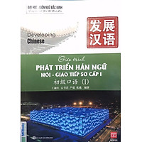 Giáo Trình Phát Triển Hán Ngữ Nói - Giao Tiếp Sơ Cấp 1