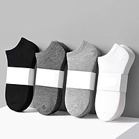 Tất ngắn nam Amintino Vớ thấp cổ màu trơn