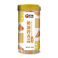 Hộp bánh quy bơ tỏi giòn T.K Food 370g